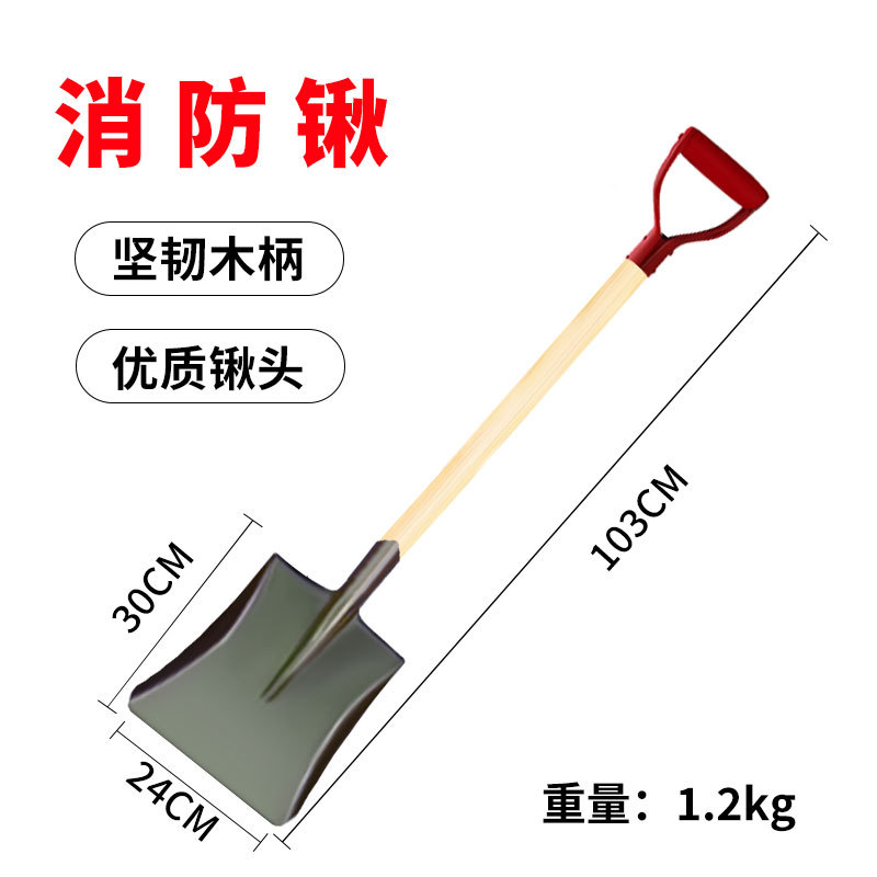 Pala de acero al manganeso para extinción de incendios, pala militar, pala de rescate de emergencia para prevención de inundaciones, pala de hierro para extinción de incendios con mango rojo, pala militar puntiaguda