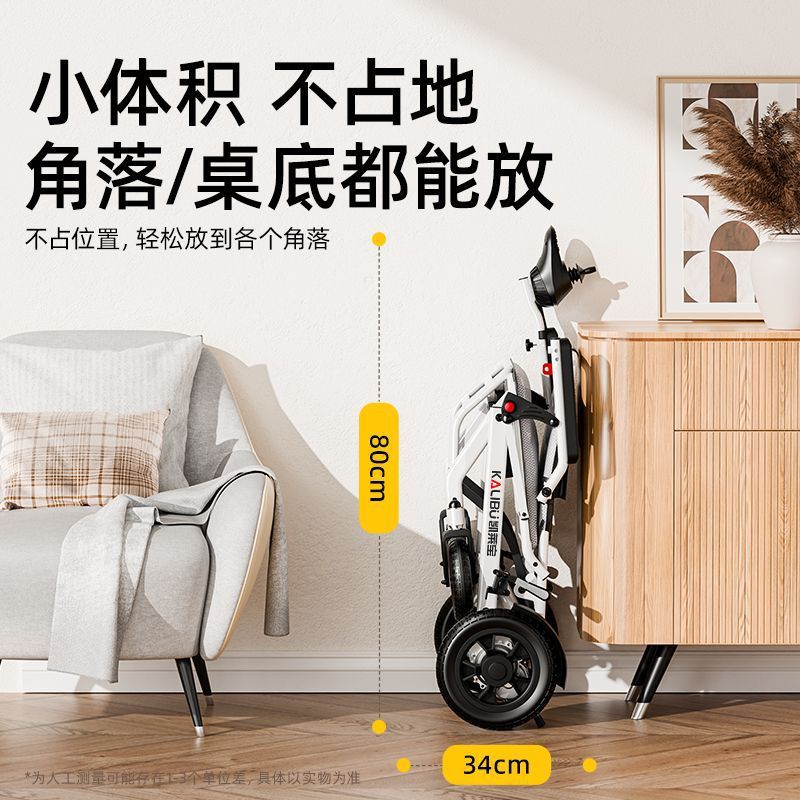 Kailaibao 電動車椅子高齢者用インテリジェント全自動折りたたみポータブル超軽量四輪シンプルモビリティスクーター|undefined