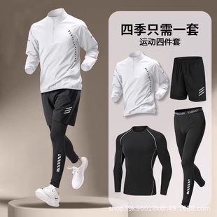 High-end trendy brand sports suit men's four-season running quick-dry morning running cycling training suit outdoor half-zipper suit