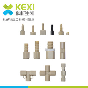PEEK����1/8һ�w1/16�־oPEEKҺ��hplc���^akta����Эh�������^