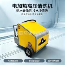 工业冷热水高压清洗机200bar 15lpm食品厂设备清洗油脂油垢适用