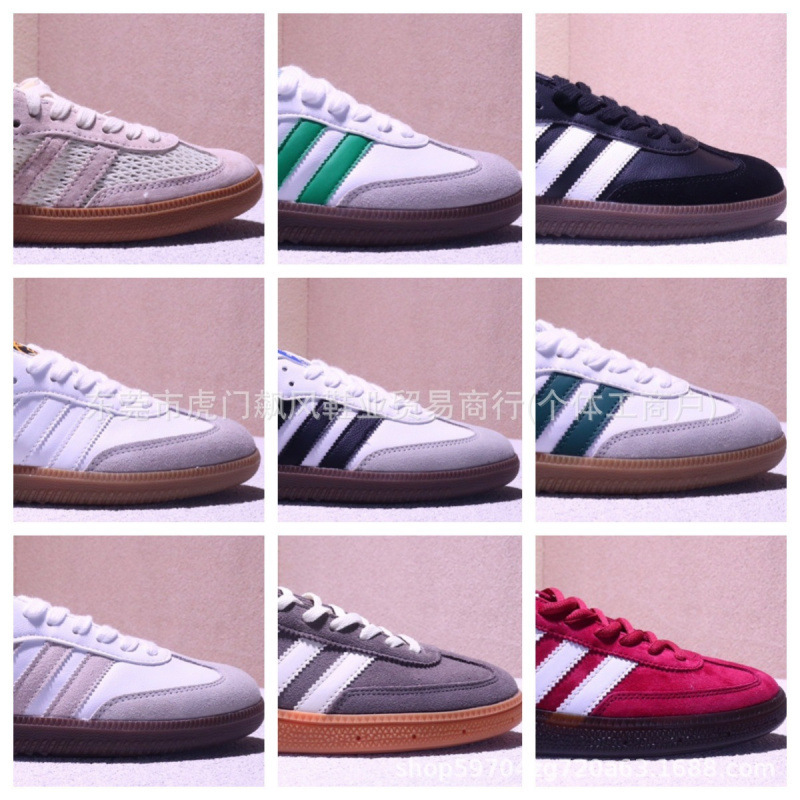 Cross-Border E-Commerce Orig Samba Og Samba Dance Adidas Originals Gentleman's Versatile Training Shoes Cross-Border E-Commerce Orig Samba Og Samba Dance Adidas Originals Gentleman's Versatile Training Shoes