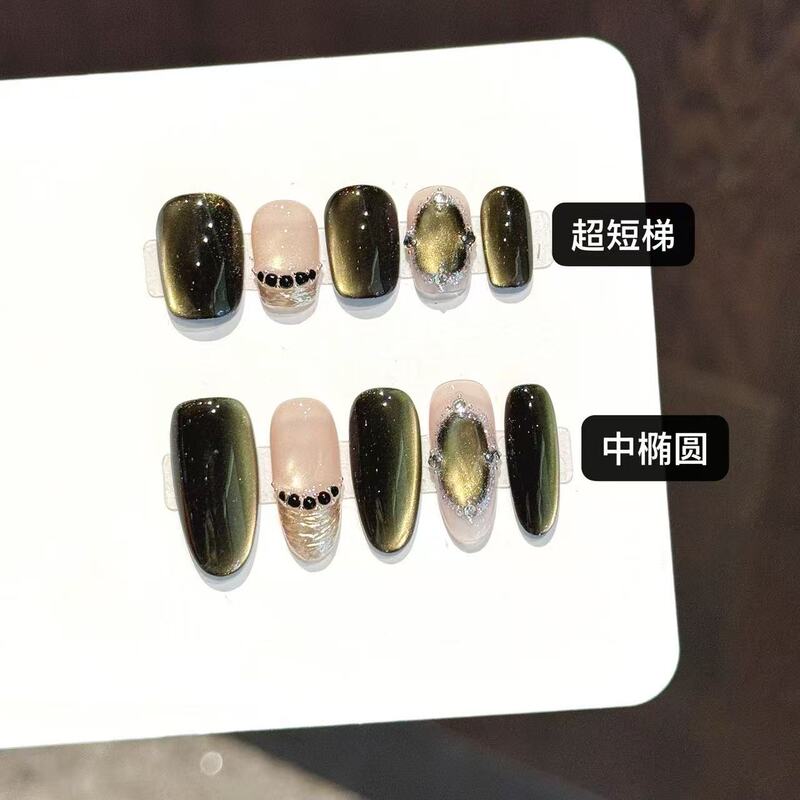 Yihe Original【Dark Green Crystal】Cat's Eye Wearable Nails High-End Elegant Whitening Effect Handmade Short Nail Stickers