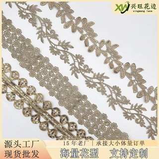金线条码花边洛丽塔服装配饰辅料金色水溶刺绣花边童装婚纱DIY
