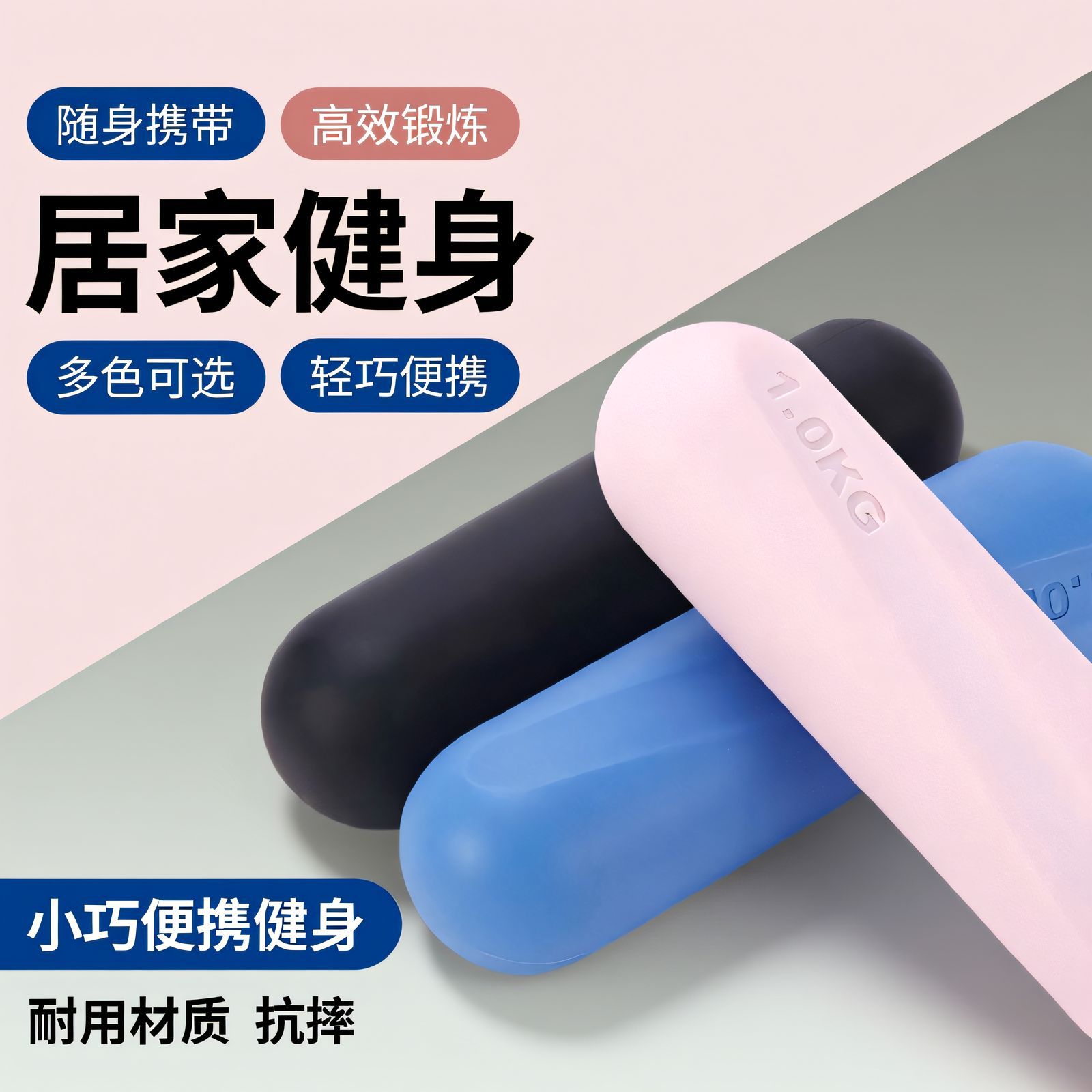 Silicone Dumbbell Stick Mini Portable Home Women's Yoga Training Fitness Equipment Strength Training Slimming Arms