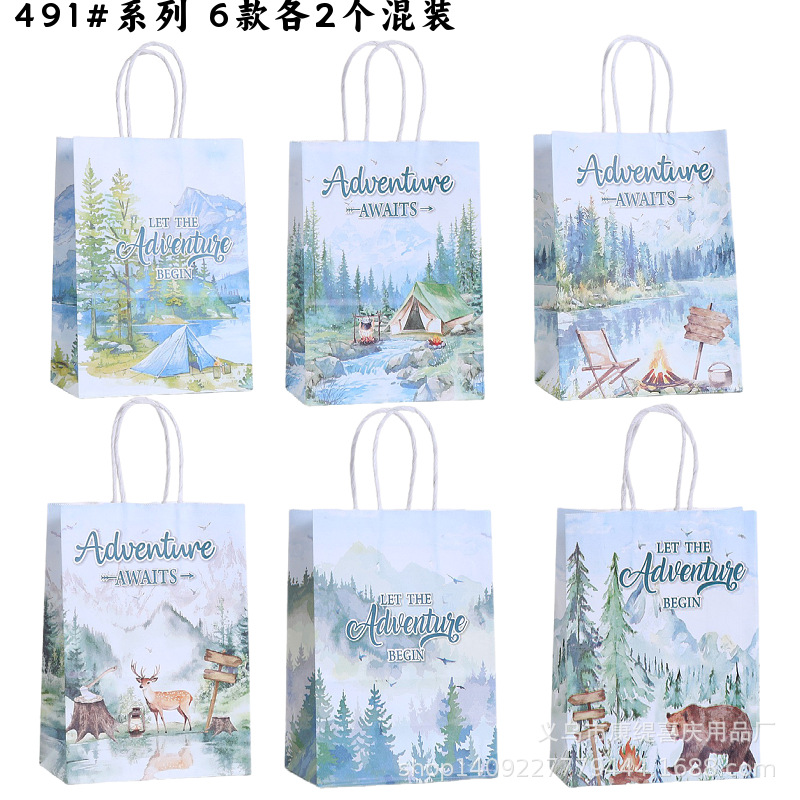 491#探险之旅手提袋森系派对礼品袋商场购物袋批发牛皮纸外卖袋子
