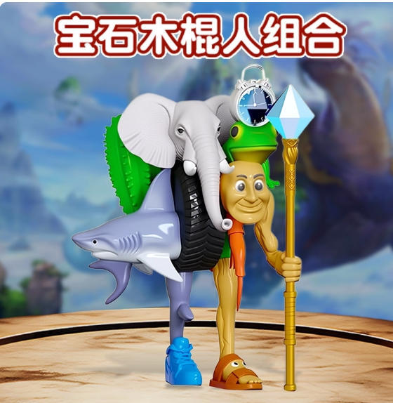 Versión dorada de la combinación de hombre de palo de madera extraño de costura, neumáticos de elefante ensamblados, todo divertido modelo de muñeca de decoración de escritorio