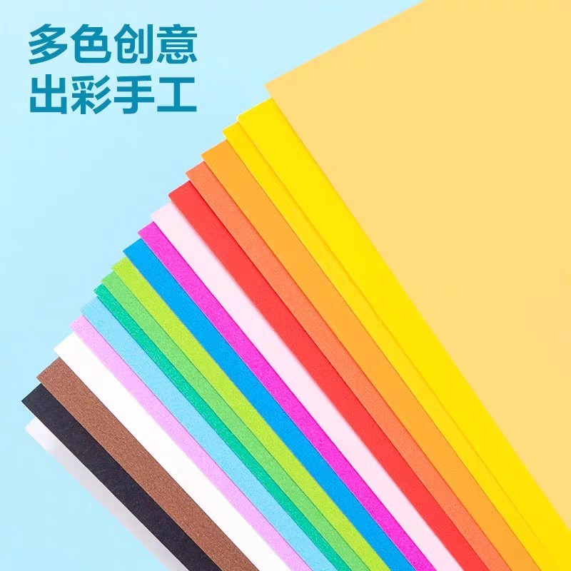デリ YC327-1 カラー段ボールブック手作りハード段ボール 16K 小学生アート絵画 diy 切り絵増粘|undefined