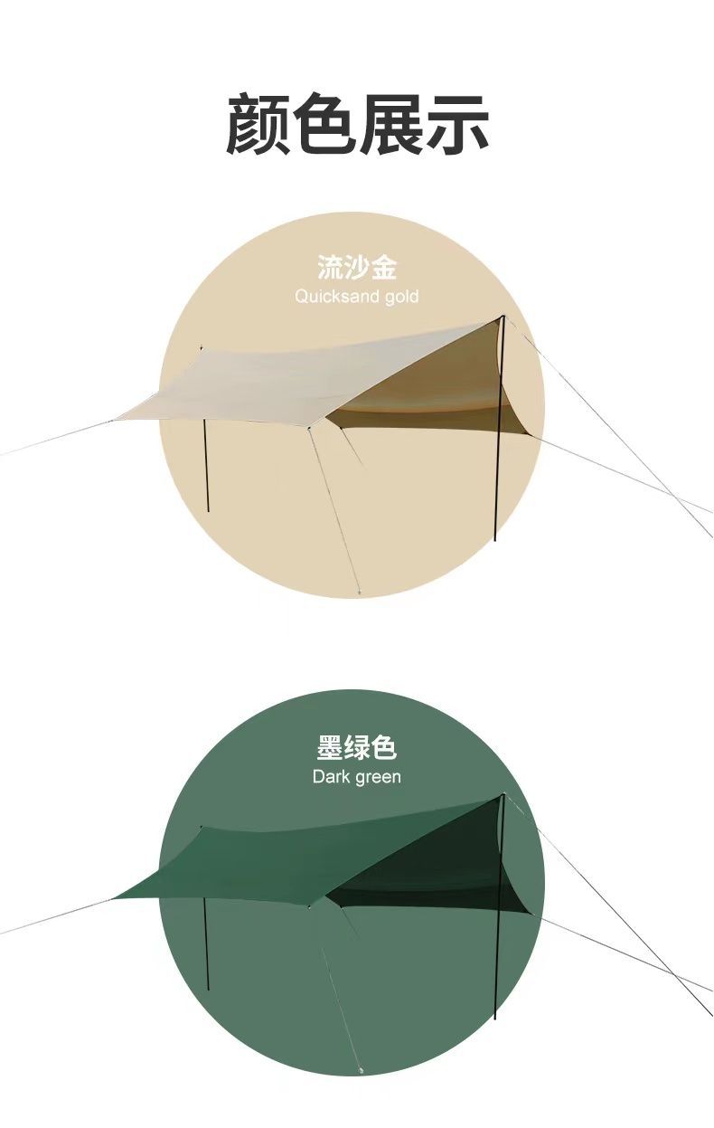 Outdoor Butterfly Canopy Thickened Awning Waterproof Sun Protection Rainproof Uv Protection Portable Camping