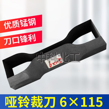 ��ˮ���Ĳõ����z��⏲õ�6*115ģ�߈A��ֱ�Ǿ��βõ�Ҏ���Rȫ