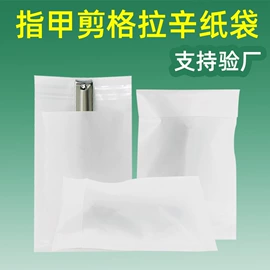 无纺布袋;纸袋;环保油墨包材