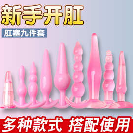 后庭肛塞拉珠女用阴蒂刺激女生插入自慰肛门开发激情sm另类性玩具