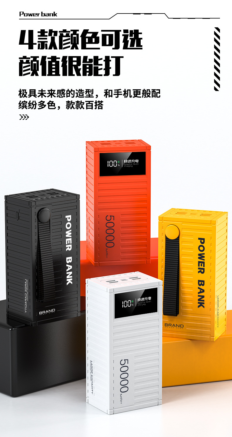 66W Süper Hızlı Şarj 50000mAh Dijital Ekranlı Outdoor Taşınabilir Pil Şarjı