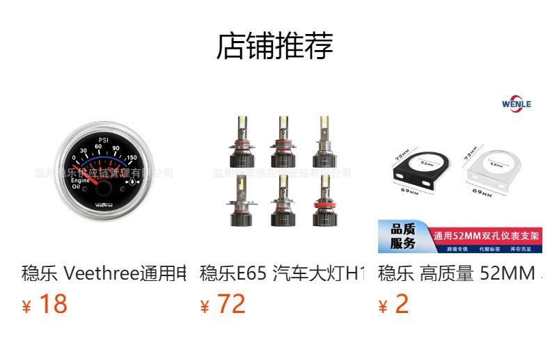 Scania Instrument Dual Air Pressure Gauge Assembly Small Gauge 1434136 1423209 1109999 Wenle Instrument