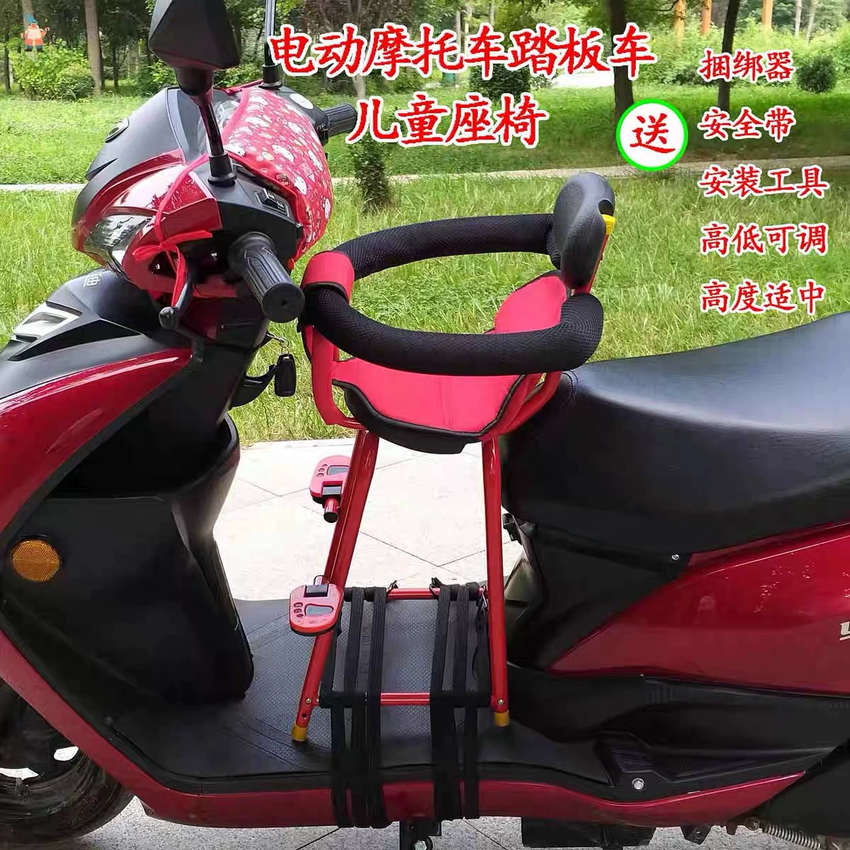 Переднее сиденье электромобиля электрическая педаль мотоцикла детское сиденье детское сиденье детское сиденье табурет