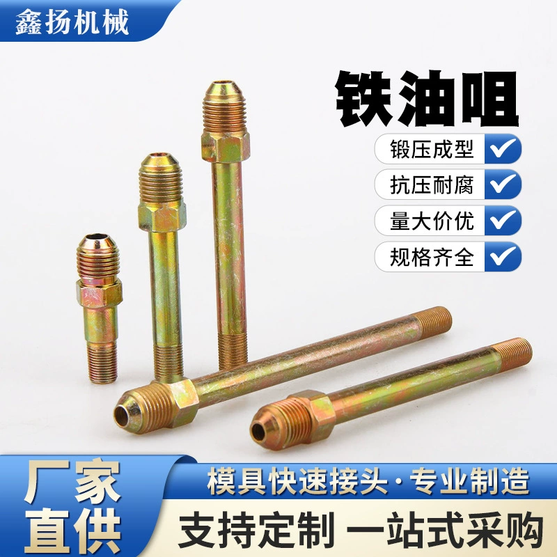 Фабрика сразу прессформы сопла инжекционного метода литья машина специальная температура прессформы машина транспорт воды трубки тефлон масла трубы соединение