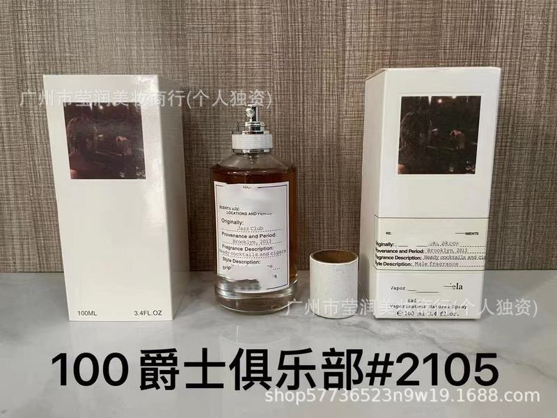 正装香水甜心黄绿粉邂逅真我旷野蔚蓝大地拿破仑罪爱男士100ML|undefined