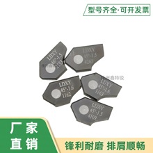 硬质合金阀座刀片QM气门座圈铰刀片固体阀座45度3角铣刀万能铰刀