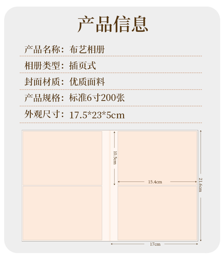 详情 (2).jpg