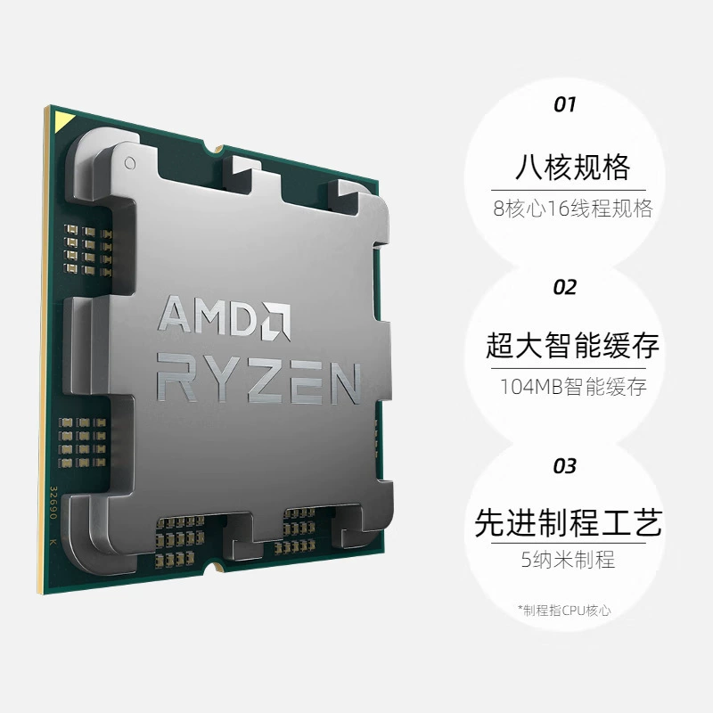 Совместимый ноутбук, процессор AMD Ryzen R7, 7800X, x3, 3D, x6