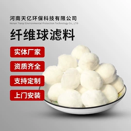 填料;污水处理设备;曝气设备