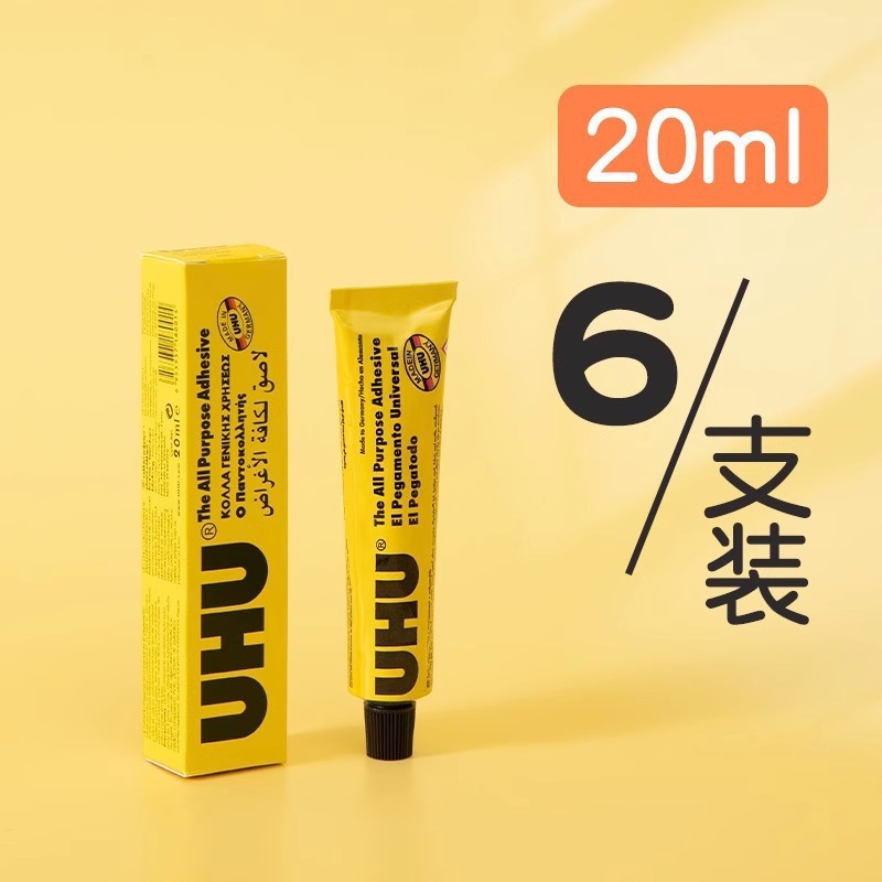 德国进口UHU强力胶水手工粘得牢u胶木工补鞋胶粘鞋粘合剂|undefined