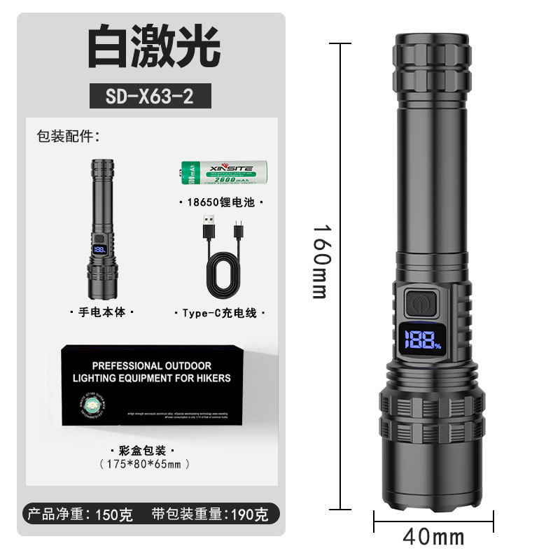 Patrulla transfronteriza al aire libre condensar luz de larga distancia linterna de luz intensa carga portátil estiramiento al por mayor inundación láser blanco