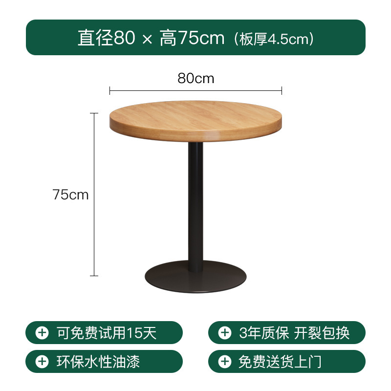 スナックバー食堂無垢材ダイニングテーブルと椅子の組み合わせミルクティーショップ小さなテーブル正方形レストラン商業小さな正方形テーブル 1016|undefined