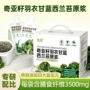 羽衣西兰白芸豆多肽蔗糖