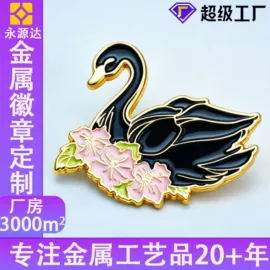 金属工艺品;冰箱贴;钥匙扣及钥匙扣配件
