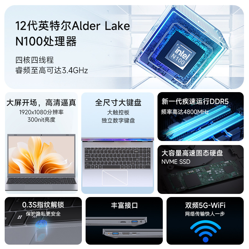 Computadora portátil N100 transfronteriza de 12 generaciones, portátil para oficina empresarial de 15,6 pulgadas, portátil delgado y liviano laptop