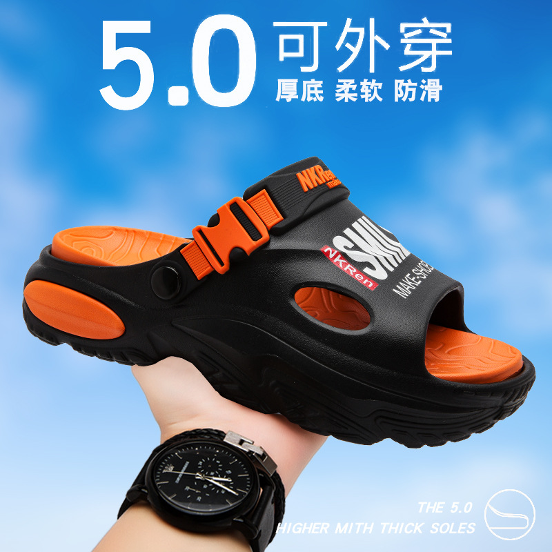 5830-5 블랙 오렌지