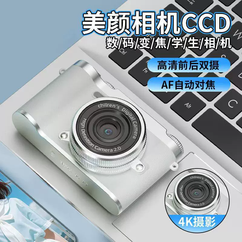 Digital Dual-Lens Camera, Retro CCD Style, 50MP, 8× Digital Zoom, Portable Vlog Cam