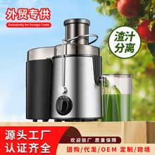 juicerե֭�C֭�����xС�ͼ��ö๦��ˮ��֭�Cԭ֭�C��ȫ�Ԅ�ը֭
