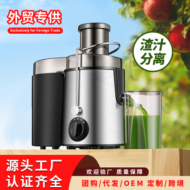 Juicer exprimidor separación de residuos de jugo pequeño hogar multifuncional máquina de jugo de agua máquina de jugo original jugo frito automático