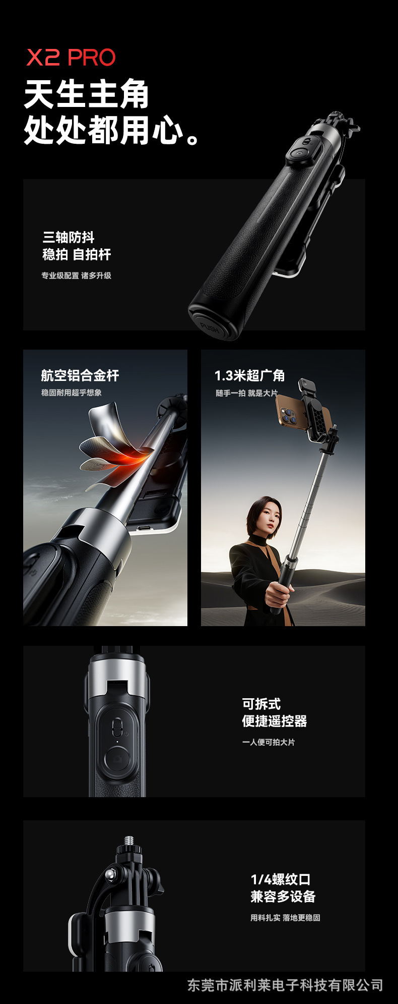 Yeni X2 Tuotuo Selfie Çubuğu Telefon Kendi Kendini Stabilizatörlü Uzatılabilir Tripod Seyahat Taşınabilir 1.3M Fotoğraf Standı