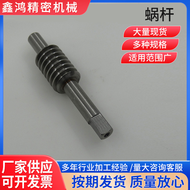 厂家供应铜蜗轮 精密机械蜗轮 传动蜗轮设备配套蜗轮蜗杆齿轮