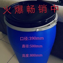 125L����Ͱ����Ͱ���mͰ�_��Ͱ125KG��īͰ�����|���Ͱ