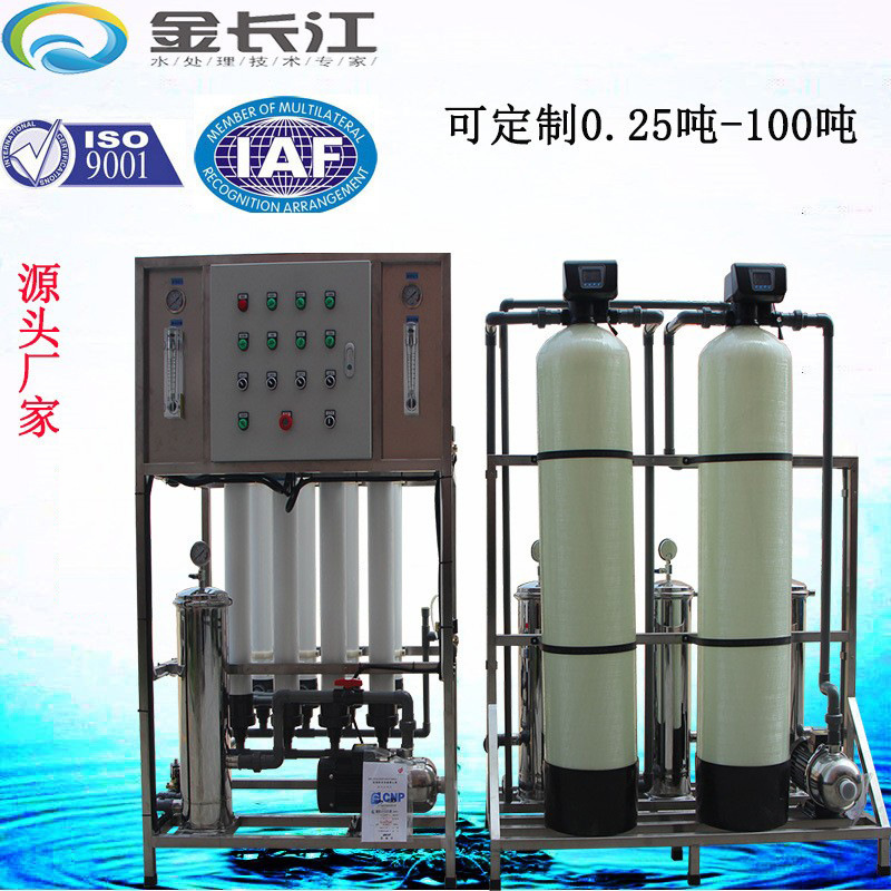 宁波2吨t小时UF中空纤维PVC超滤设备 山泉水净水机井水直饮水热销