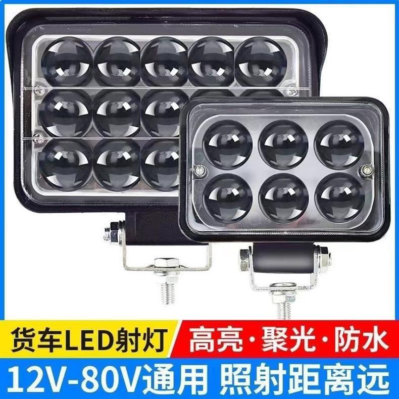 Truck Led Spotlight 12V24V Super Bright Excavator Agricultural Vehicle Car Forklift Headlight Reversing Light Modified Fog Light