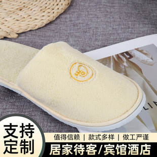 Aviation Hotel Disposable Slippers Non-Slip Hotel Room Beauty Salon Autumn and Winter Thickened Disposable Coral Velvet Slippers