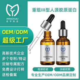 液态精华;贴片面膜;面霜