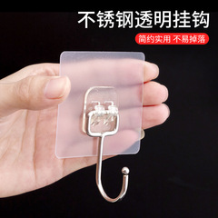 Hook strong adhesive wall behind kitchen door suction cup wall hanging no punching load-bearing stainless steel traceless large sticky hook