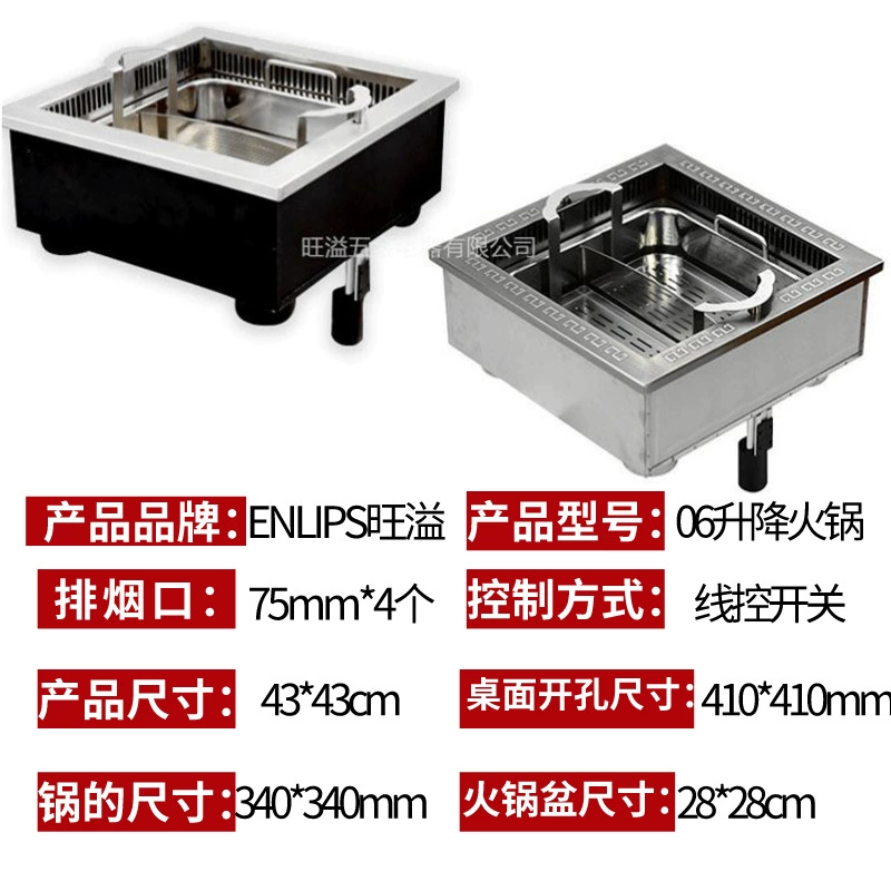 Square equipment for commercial use, pipe, internet celebrity