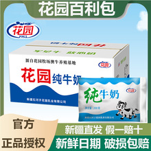 �����@�������½�ʯ���ӻ��@��ţ�̰�����200ml*20���b�������l