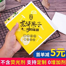 煎饼纸袋鸡蛋灌饼袋杂粮煎饼果子防油纸袋子一次性商用包装打包袋