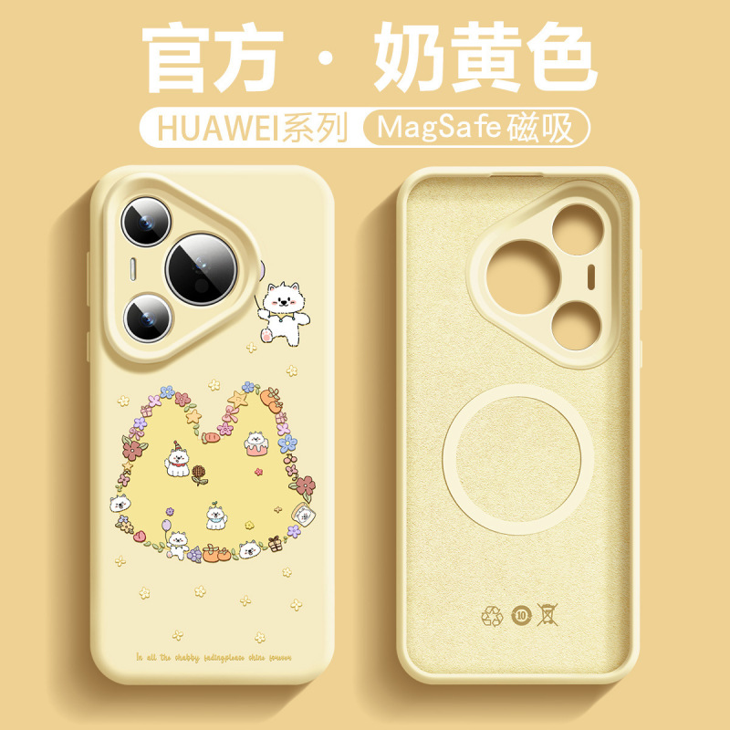 适用华为pura70手机壳p70ultr液态硅胶防摔p70pro全包镜头p60支架|undefined
