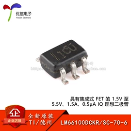 集成电路;电阻器;电子模块