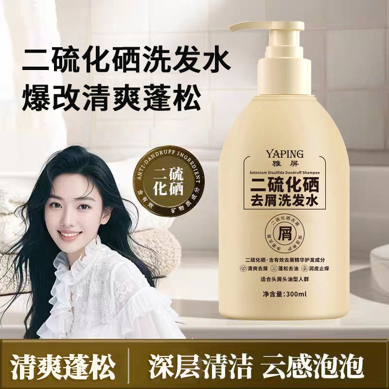 YaPing genuino disulfuro de sodio suelto champú suave limpieza profunda champú de gran volumen fabricante de champú