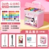 〔✦✥✦✥〕60 Color Princess Pink〔✦✥✦✥〕